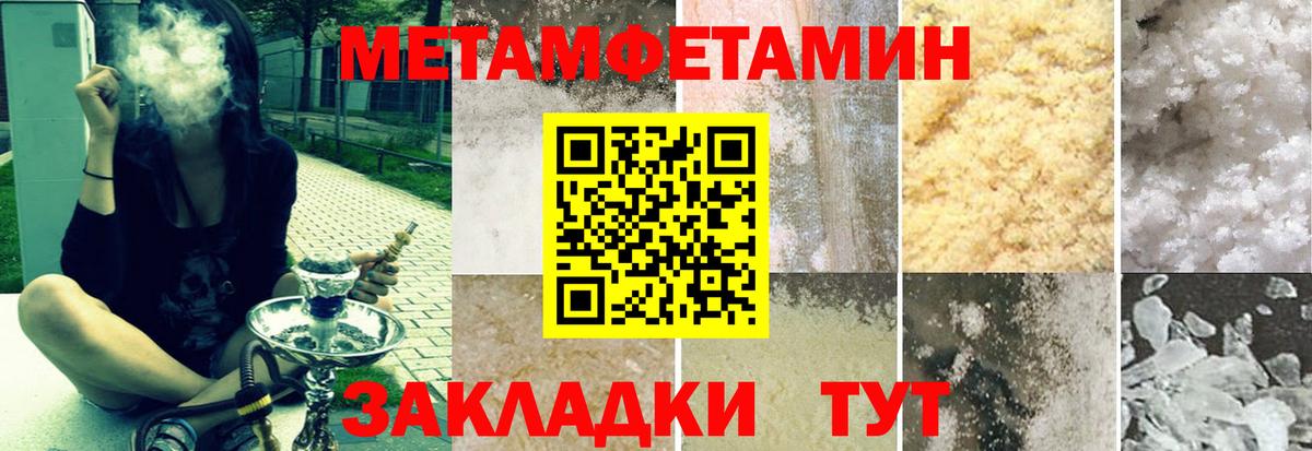 АМФЕТАМИН VHQ Топки