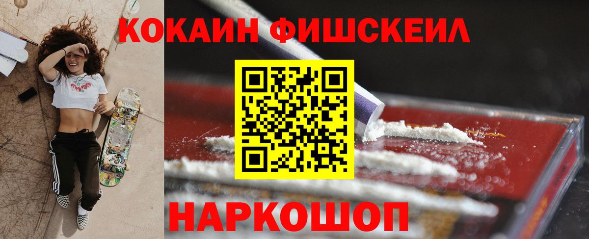 Кокаин Перу  КОКАИН  Вход с VPN  Топки  Cocaine Боливия 