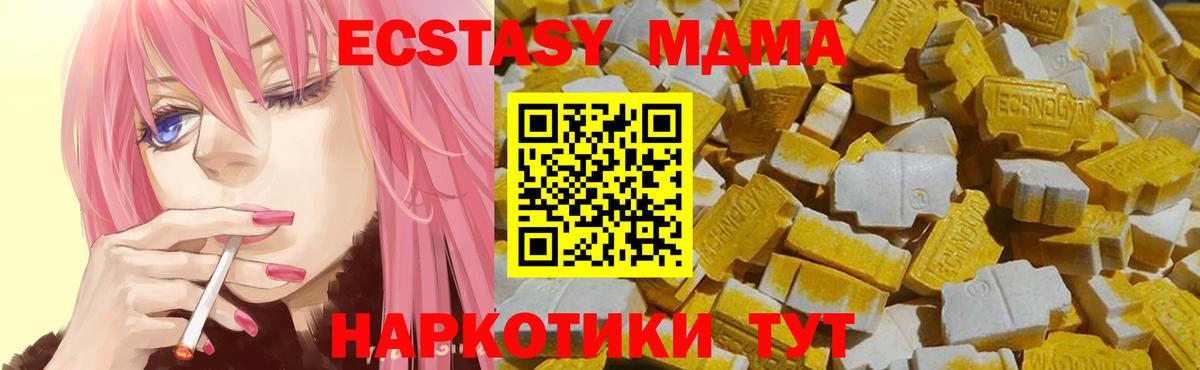 Ecstasy TESLA Топки