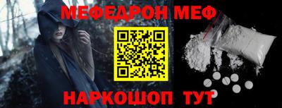 ALPHA PVP Наро-Фоминск