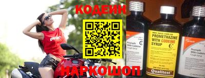 ALPHA PVP Наро-Фоминск
