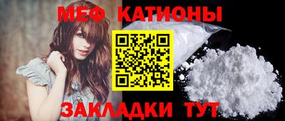 ALPHA PVP Наро-Фоминск