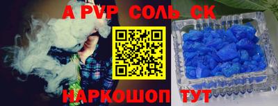мяу мяу кристалл Нарткала
