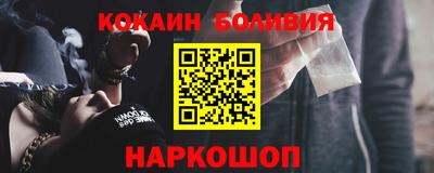 мяу мяу кристалл Нарткала