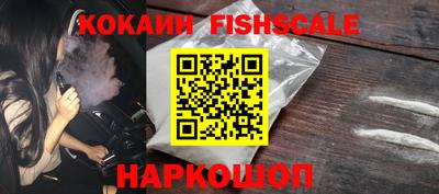 мяу мяу кристалл Нарткала