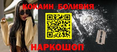 ALPHA PVP Наро-Фоминск