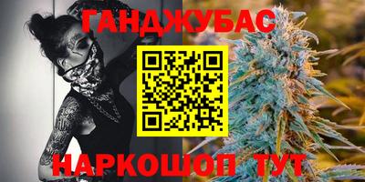 мяу мяу кристалл Нарткала
