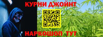 ALPHA PVP Наро-Фоминск