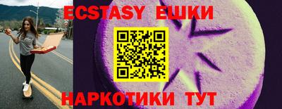 мяу мяу кристалл Нарткала