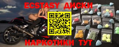 мяу мяу кристалл Нарткала