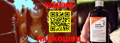 мяу мяу кристалл Нарткала