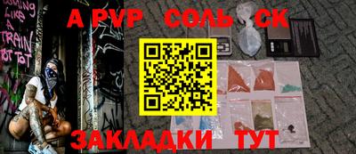 мяу мяу кристалл Нарткала