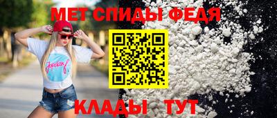 ALPHA PVP Наро-Фоминск