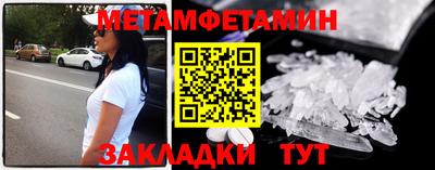 мяу мяу кристалл Нарткала