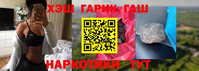 мяу мяу кристалл Нарткала