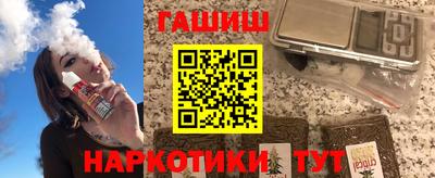 ALPHA PVP Наро-Фоминск