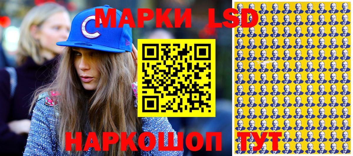 Марки NBOMe  Вход с VPN  Топки  Марки N-bome 1,8мг  Марки N-bome 1,8мг 