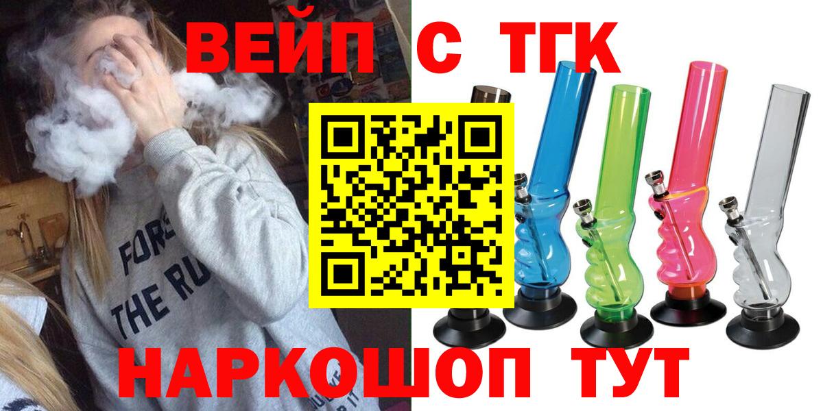 Топки  Дистиллят ТГК Wax  Вход с VPN 